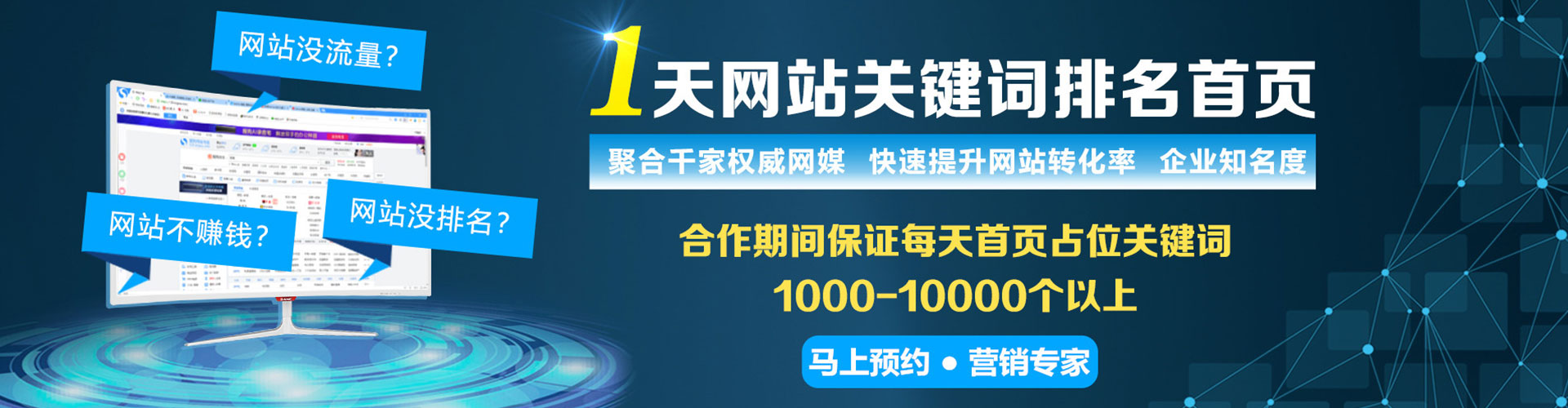 略阳推广竞价