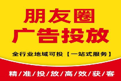 竞价广告案例分析：企业品牌形象塑造